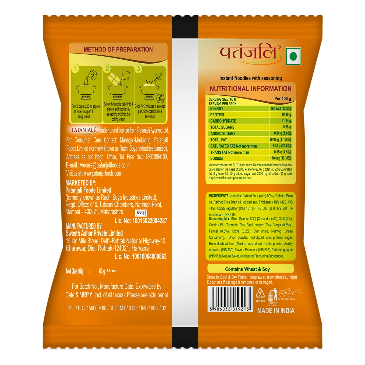 Patanjali Atta Noodles Yummy Masala (60 g)