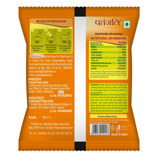 Patanjali Atta Noodles Yummy Masala (60 g)