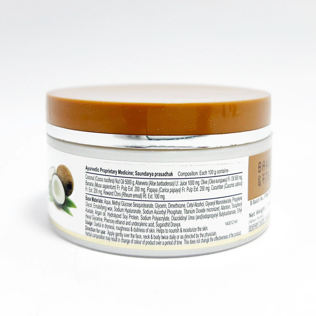 Patanjali Saundarya Coconut Nourishing Cream (50 g)