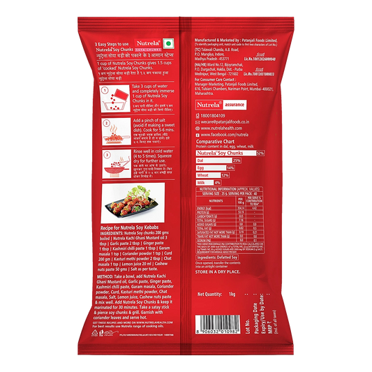 【Patanjali】 Nutrela Soya Chunks｜ニュートレラ ソヤ チャンク（大豆ミート）｜1kg
