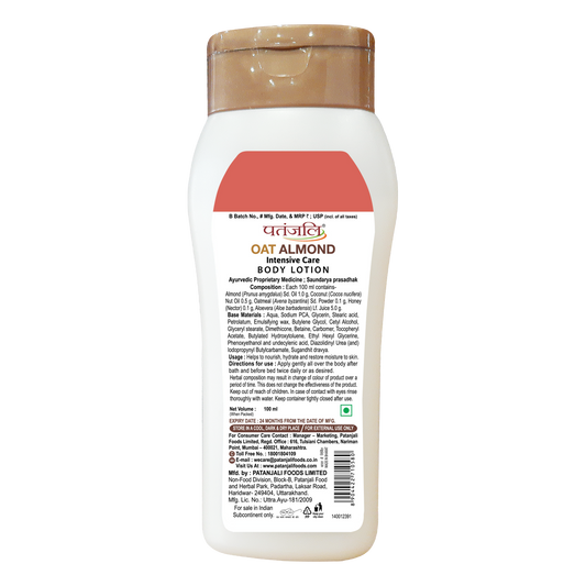 Oat- Almond Intensive Care Body Lotion