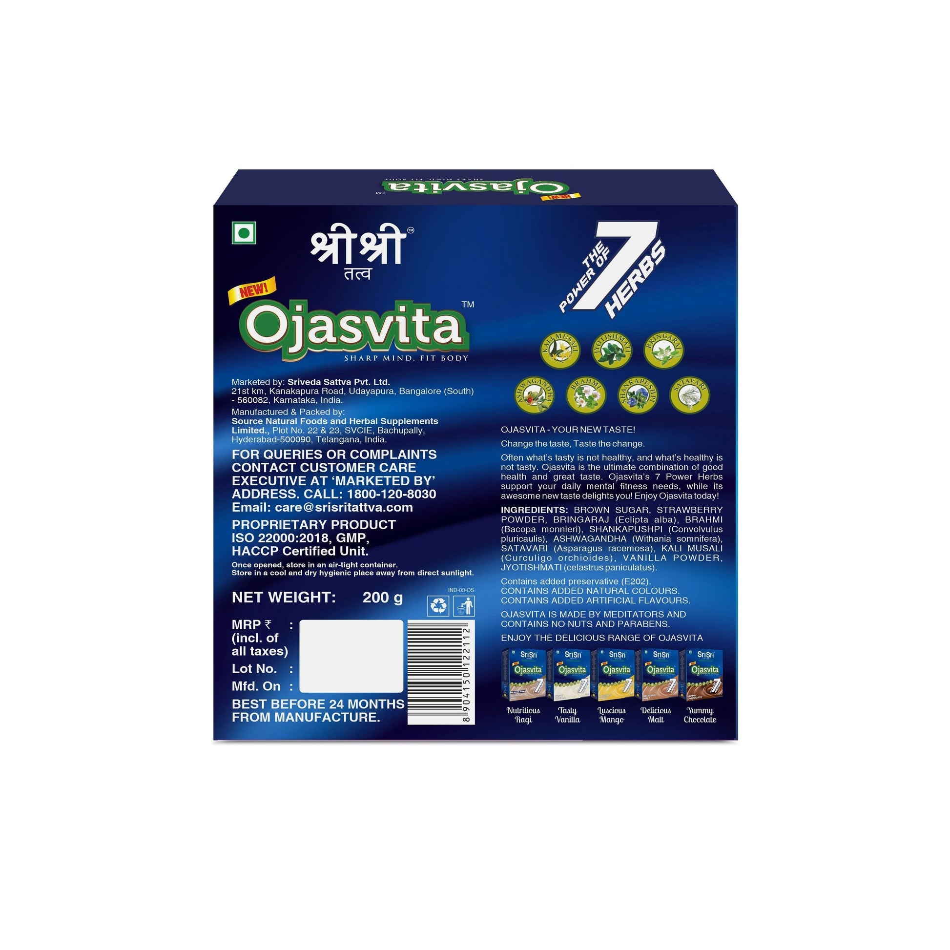 Strawberry Ojasvita - Sharp Mind & Fit Body, 200 g 200g