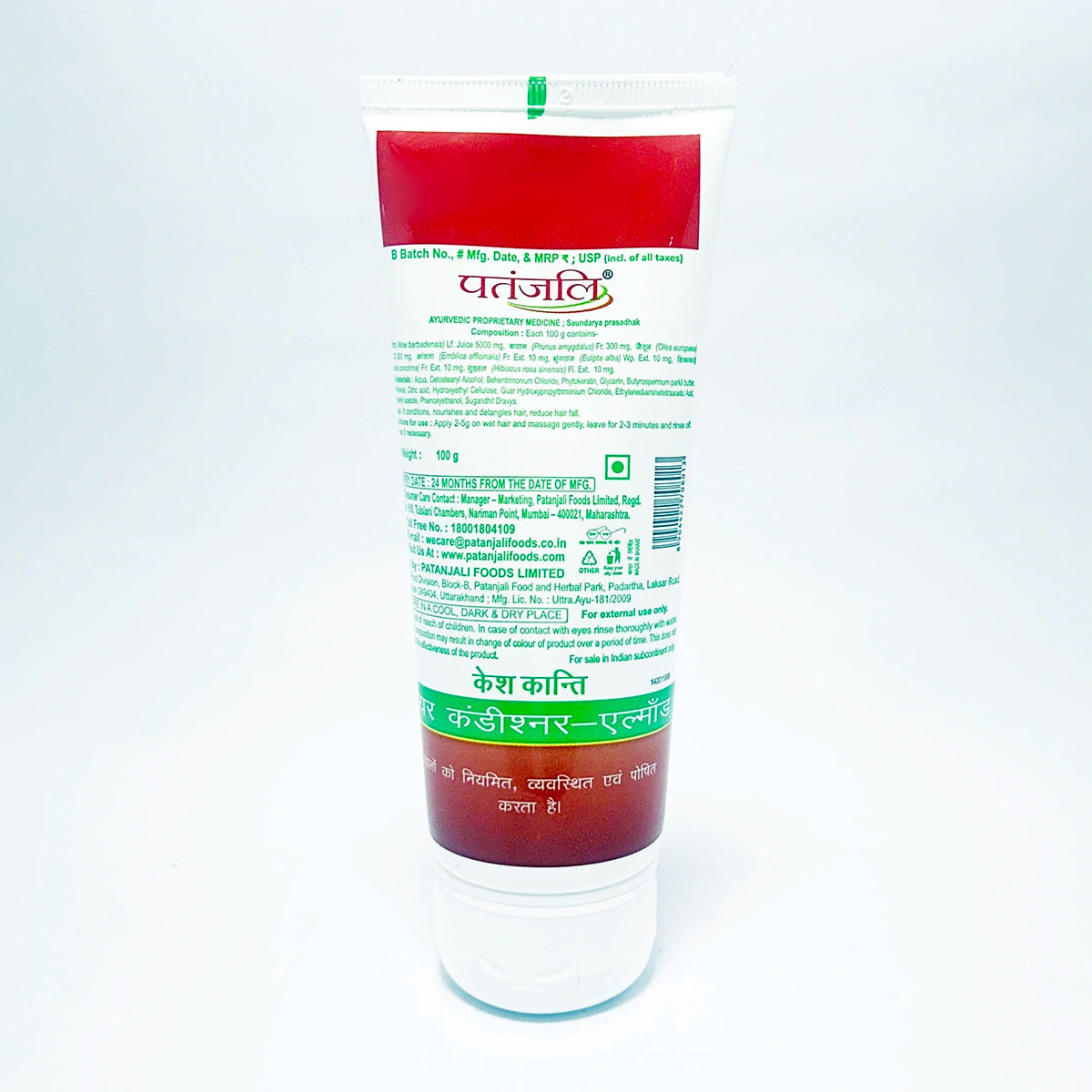 Patanjali Hair Conditioner Almond (100 g)