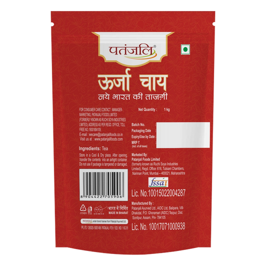 Oorja Tea - (Standy Pouch) (1 kg)