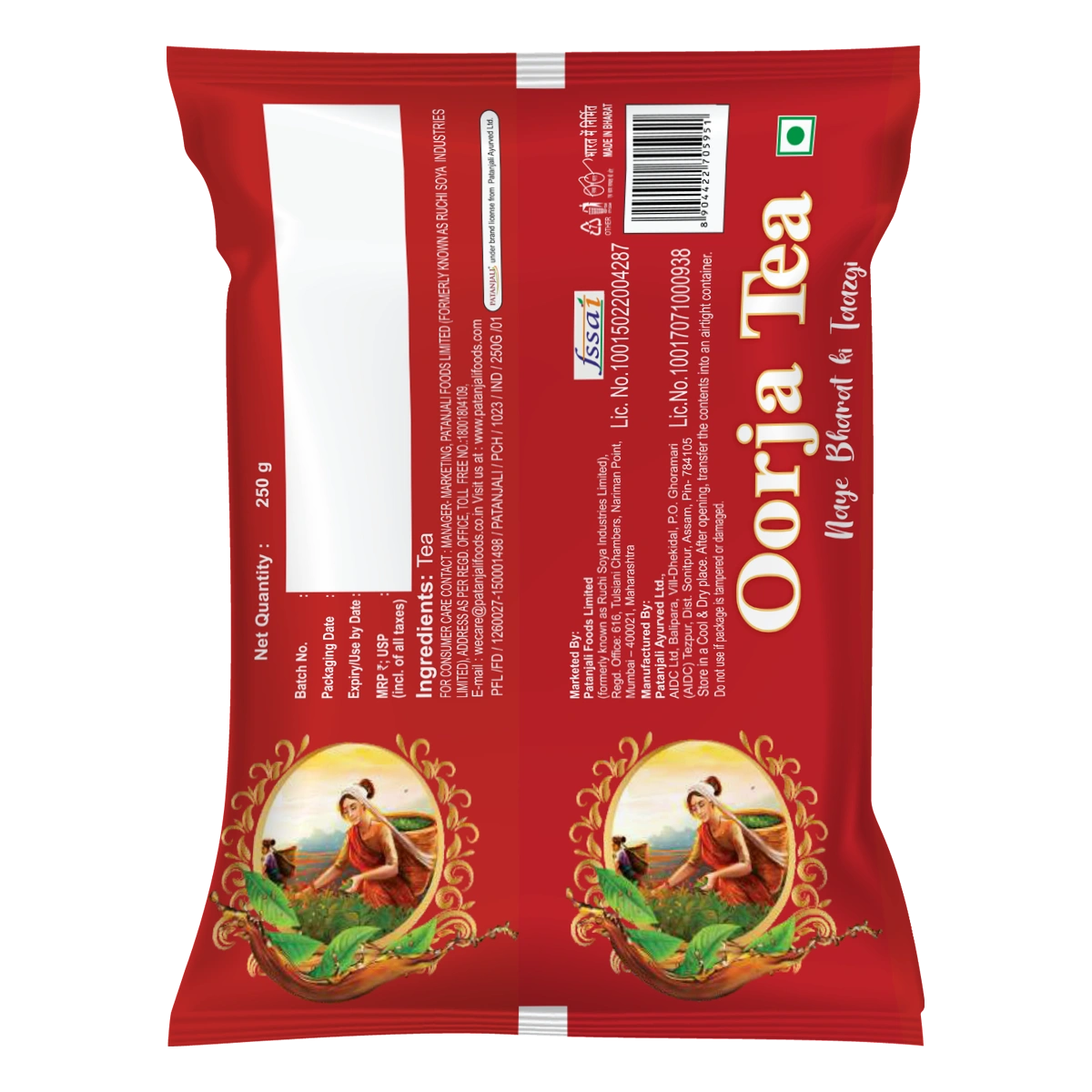 Oorja Tea - (Poly) (250 Gram)