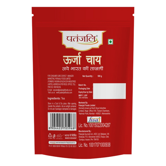 Oorja Tea - (Standy Pouch) - T