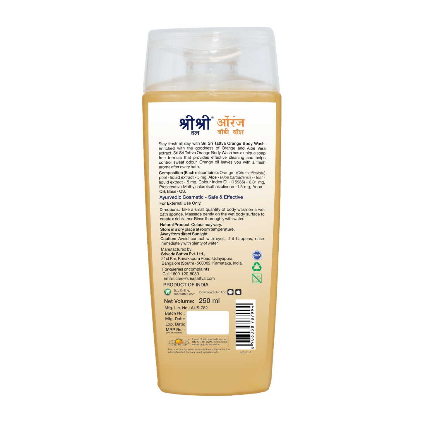 Orange Body Wash - Gentle Freshness, 250 ml 250ml