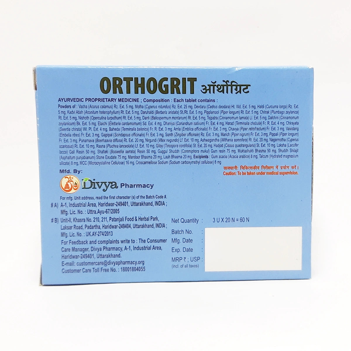 Divya Orthogrit Tablet 60 N (41 Gram)
