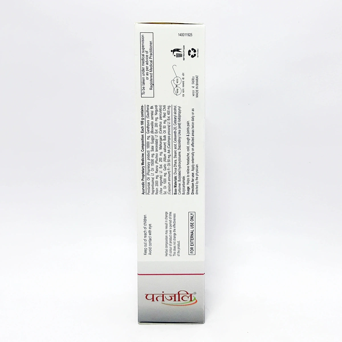 Patanjali Peedantak Ointment