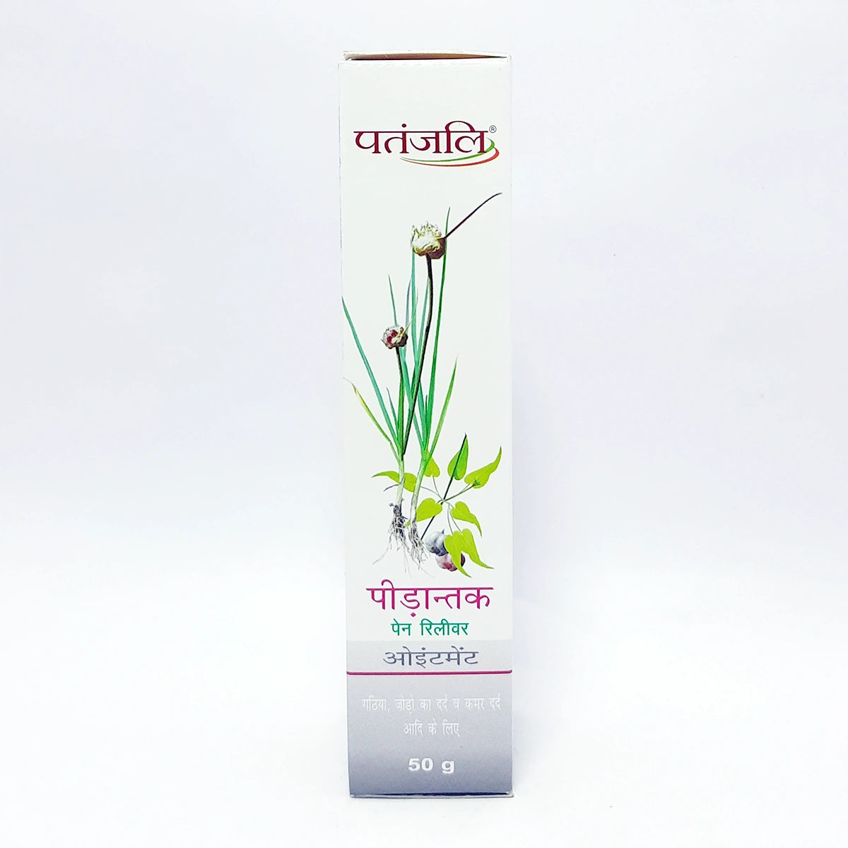 Patanjali Peedantak Ointment