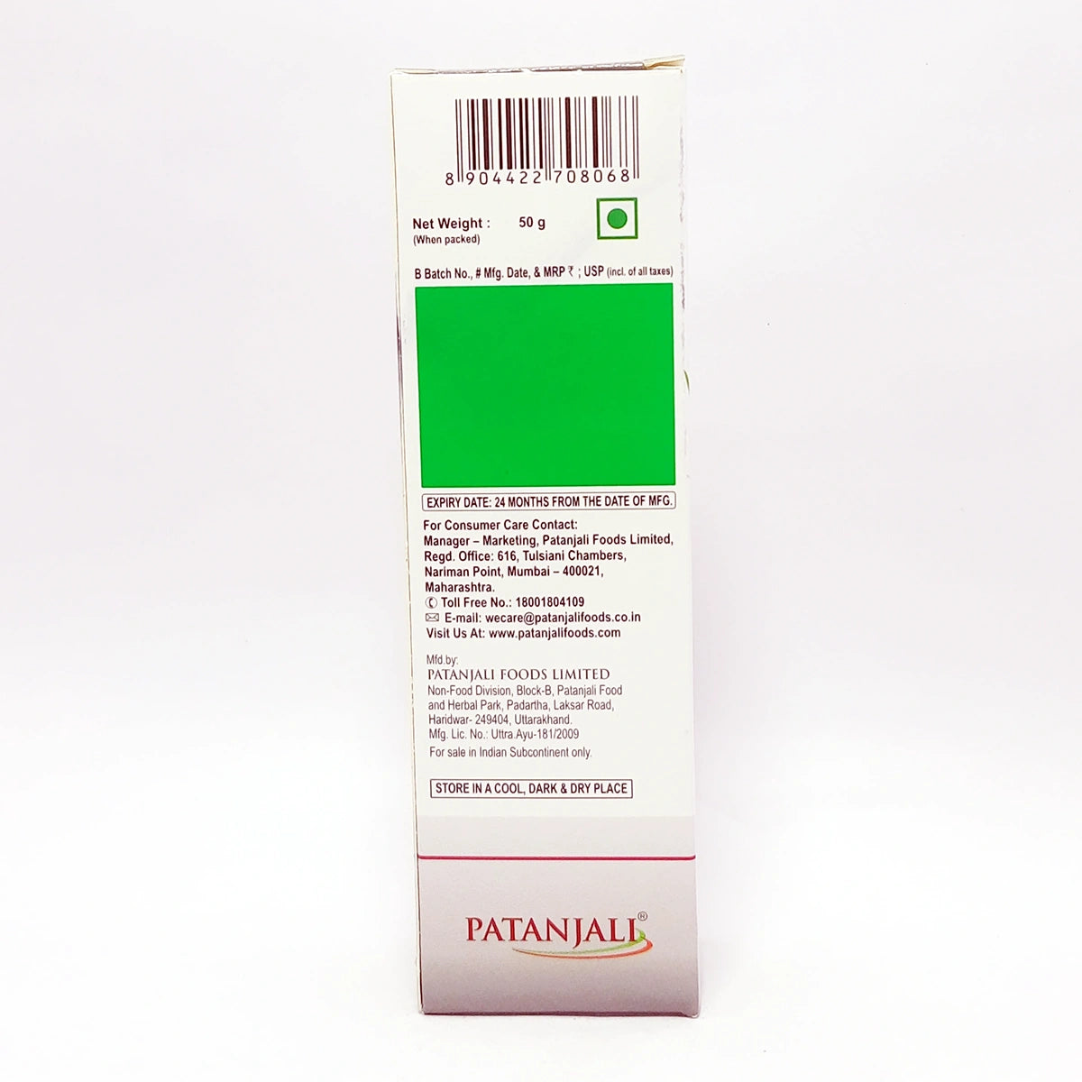 Patanjali Peedantak Ointment