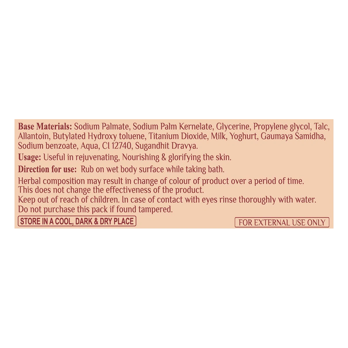 Patanjali Kanti Panchgavya Body Cleanser (75 g)