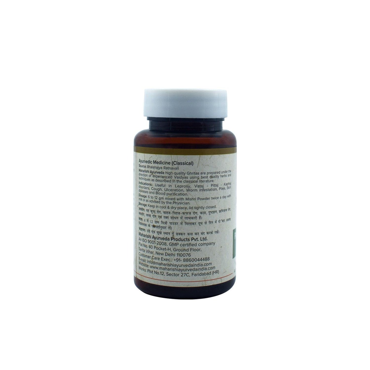 Panchtikta Ghrit 100gms