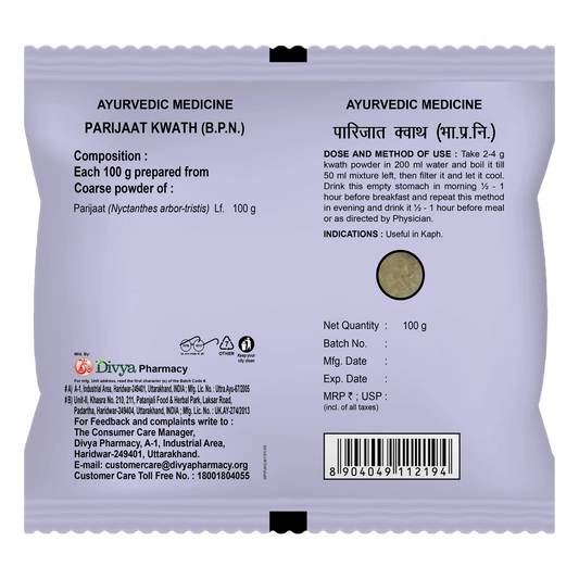 Divya Parijaat Kwath (100 Gram)