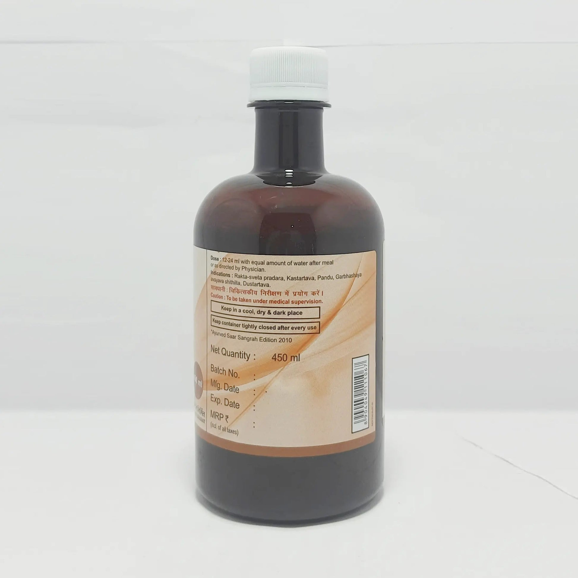 Divya Patrangasav (450 Ml)