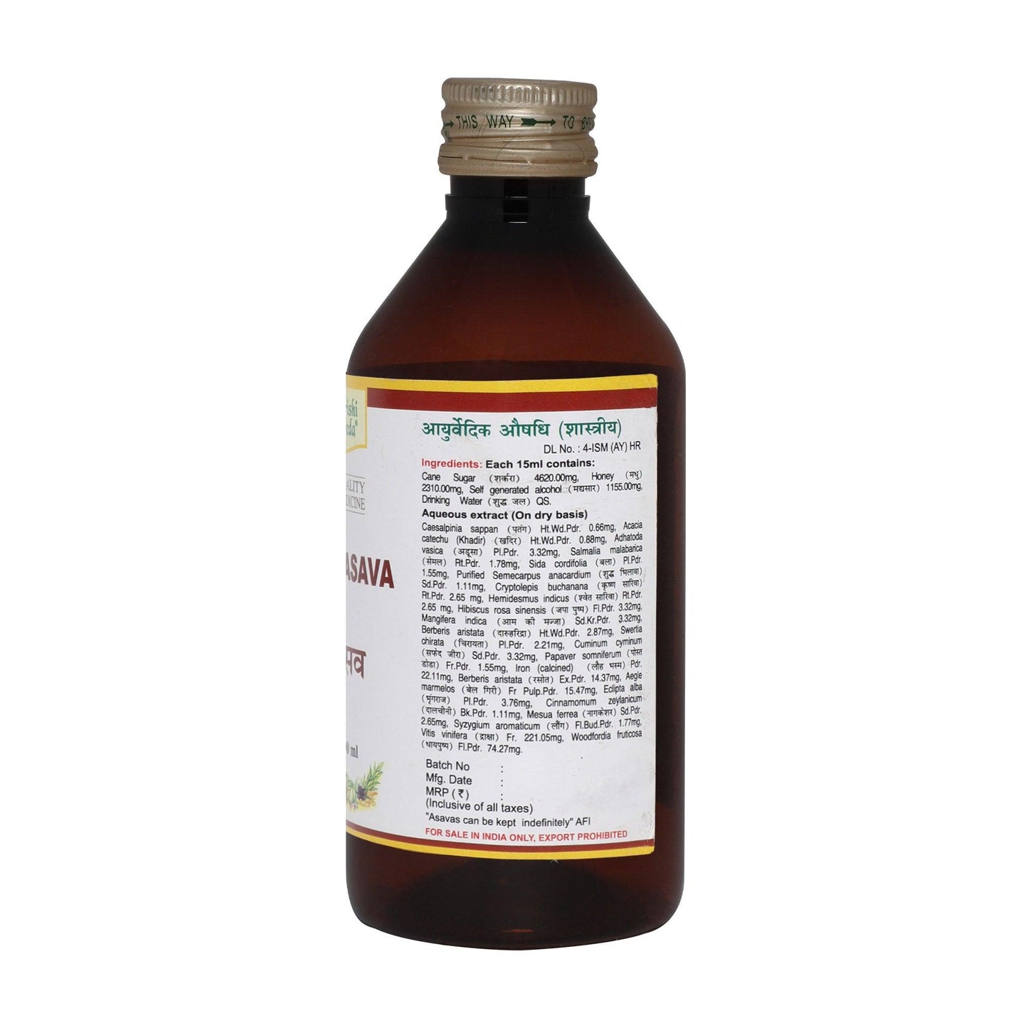 Patrangasava - For Female Health (200ml)