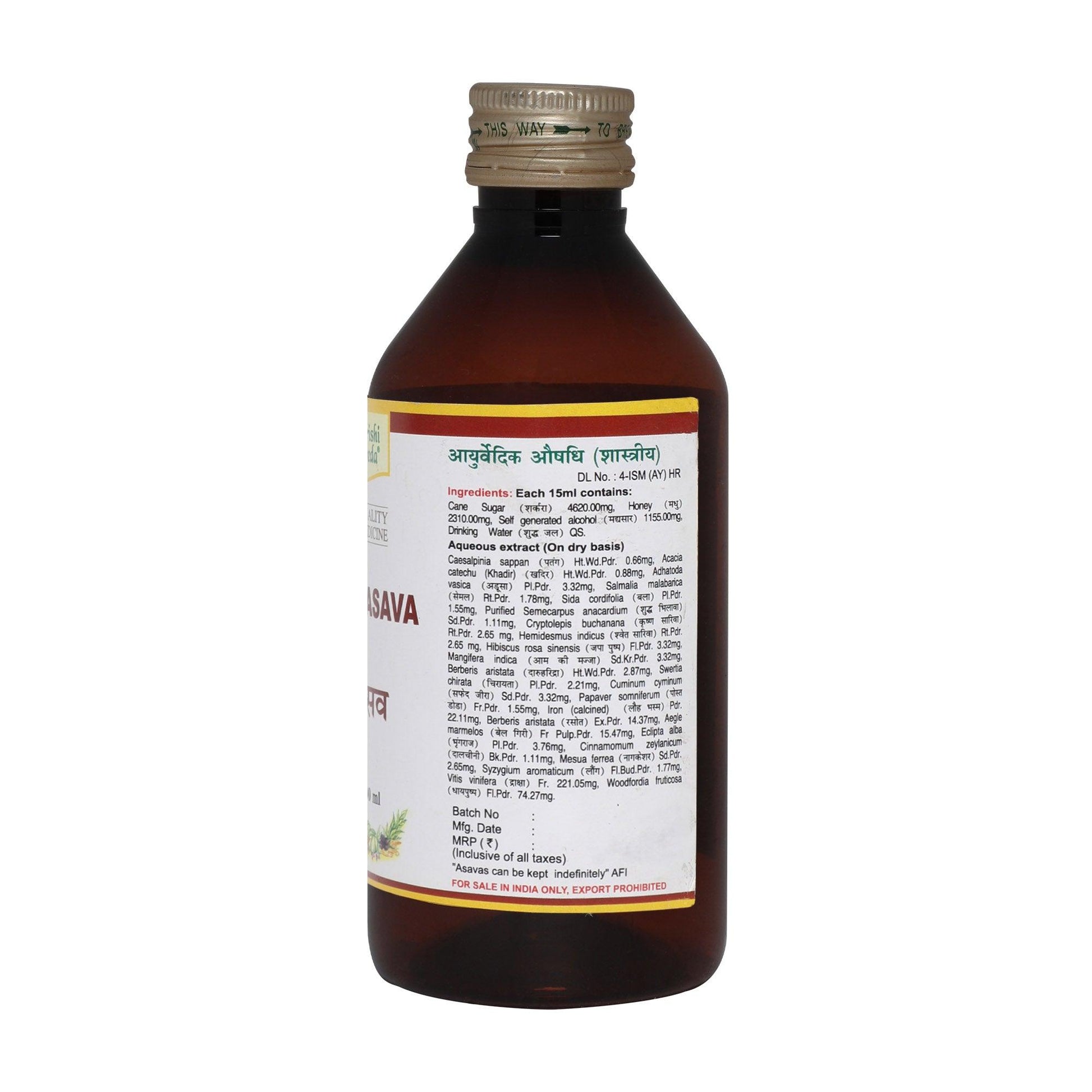 Patrangasava - For Female Health (200ml)