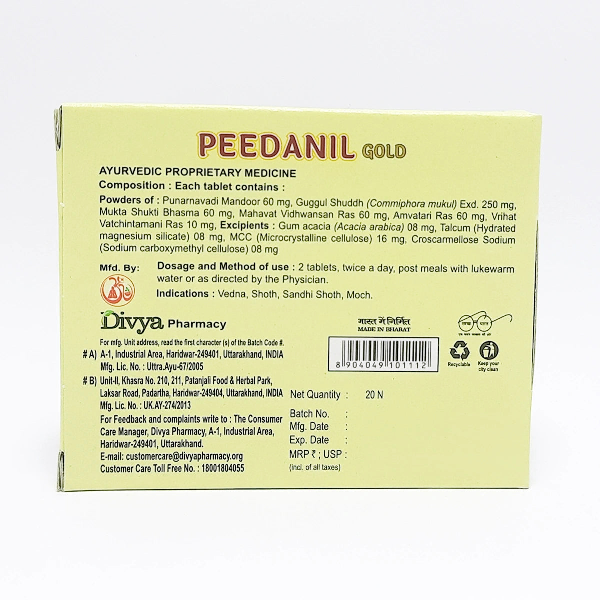 Divya Peedanil Gold Tablet (12 Gram)
