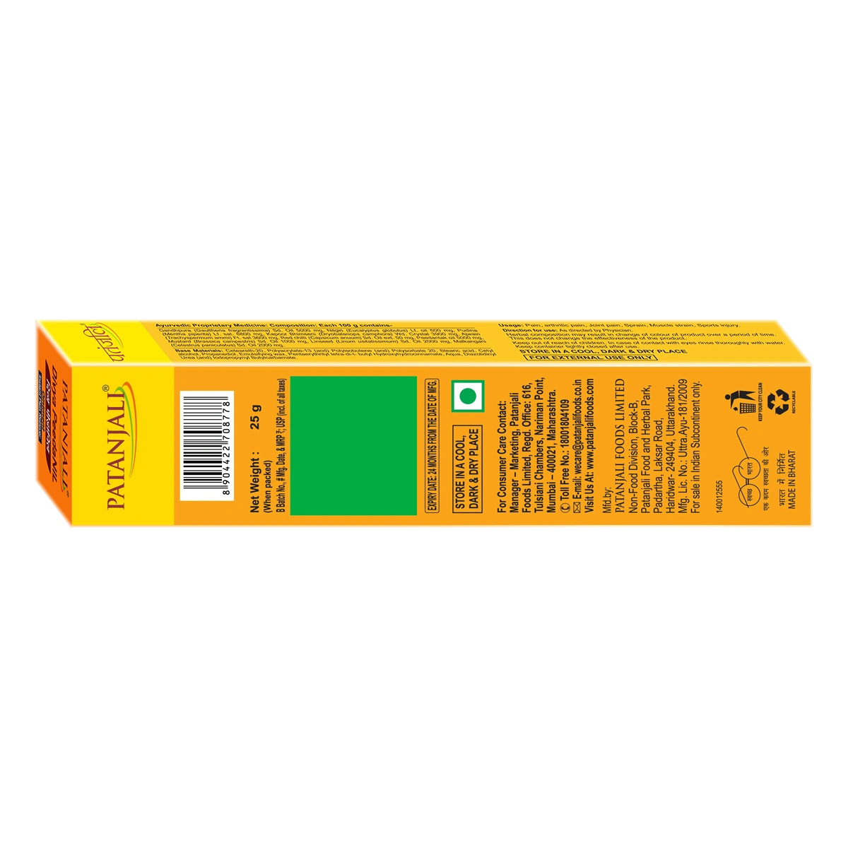 Divya Peedanil Ointment (25 Gram)