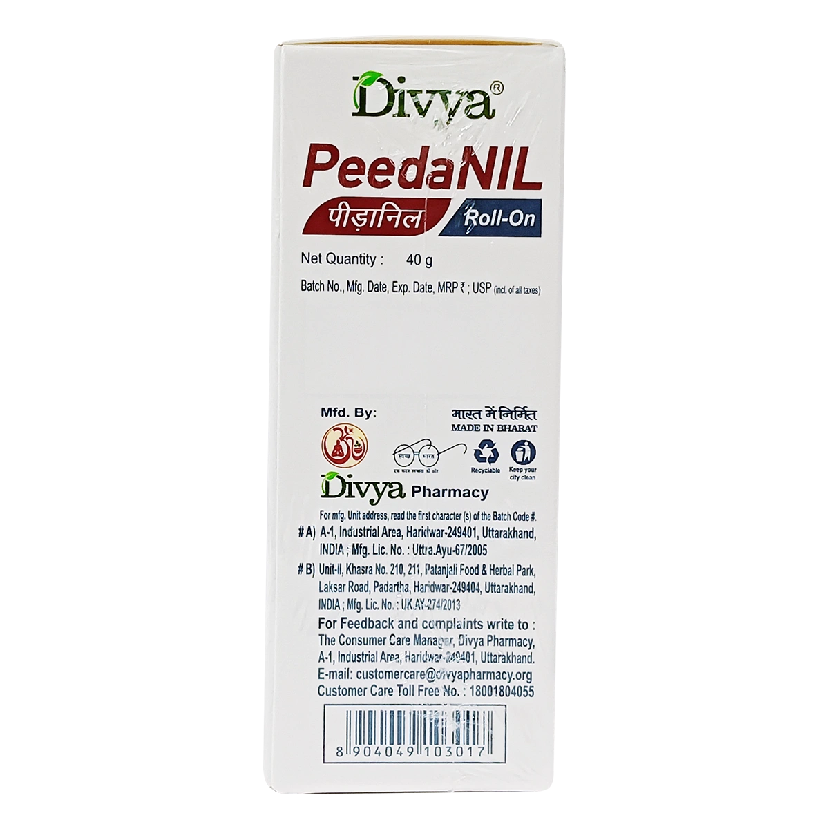 Divya Peedanil Roll-On