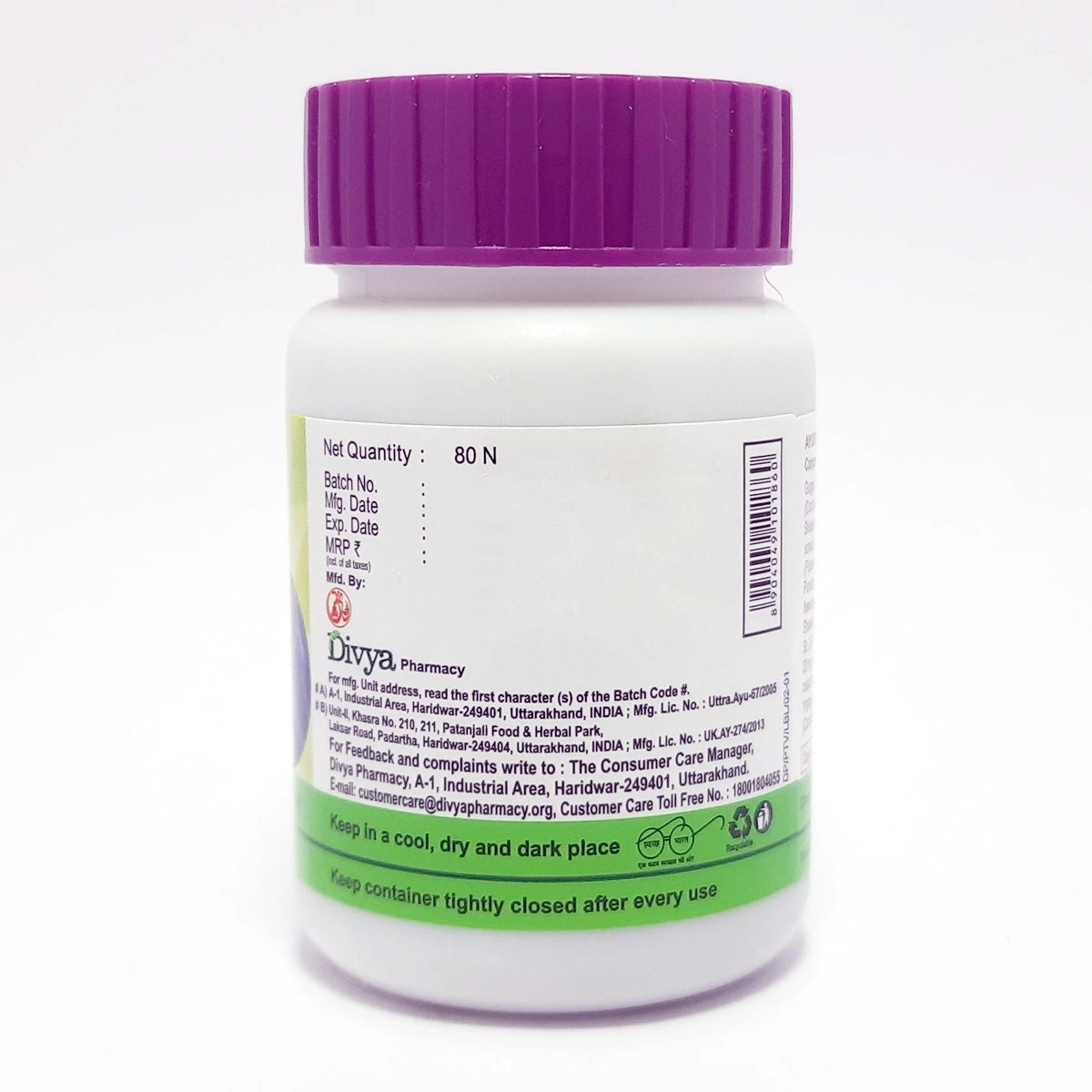 Divya Peedantak Vati (43Gram)
