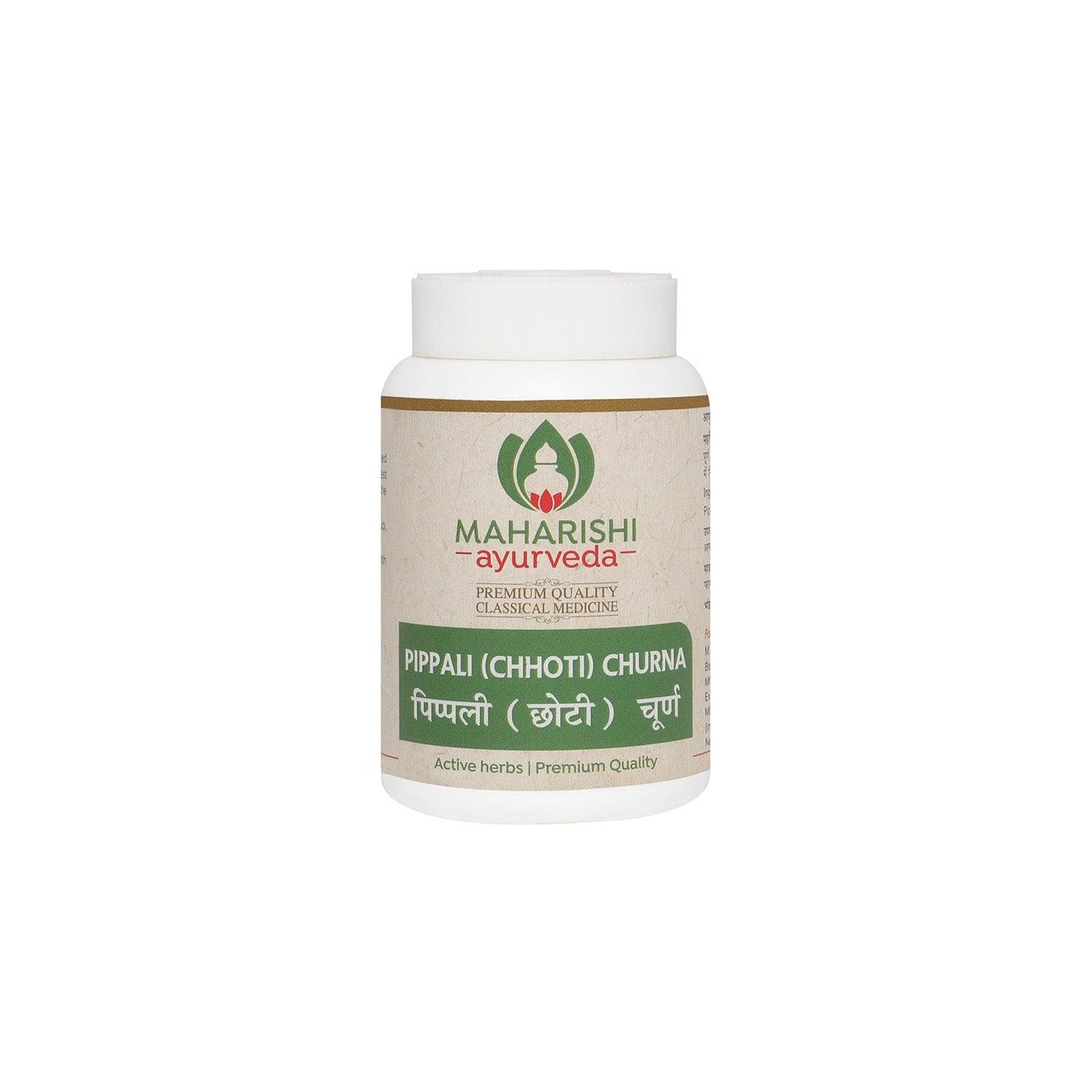 Pippali Churna - (25gms)