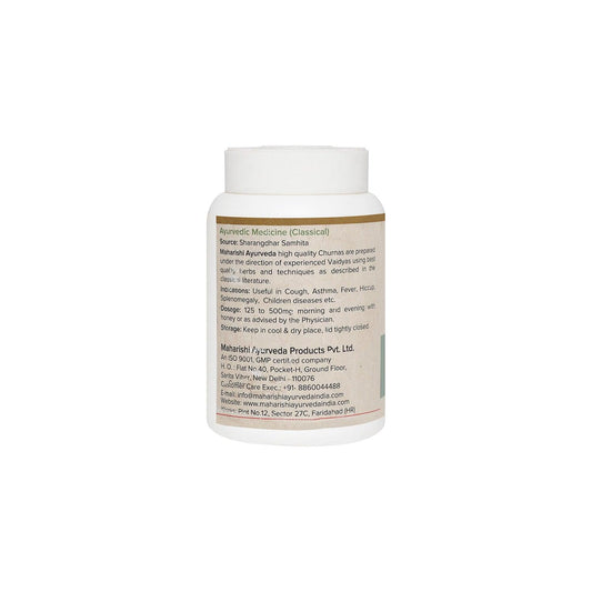 Pippali Churna - (25gms)