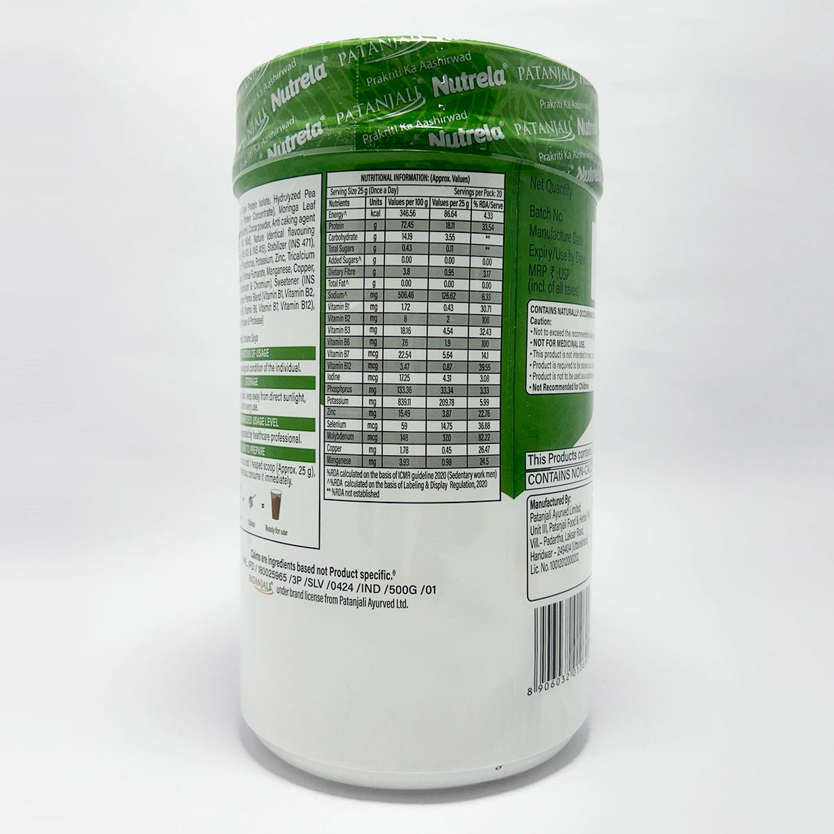 Patanjali Nutrela Green Plant Protein Chocolate Flavour