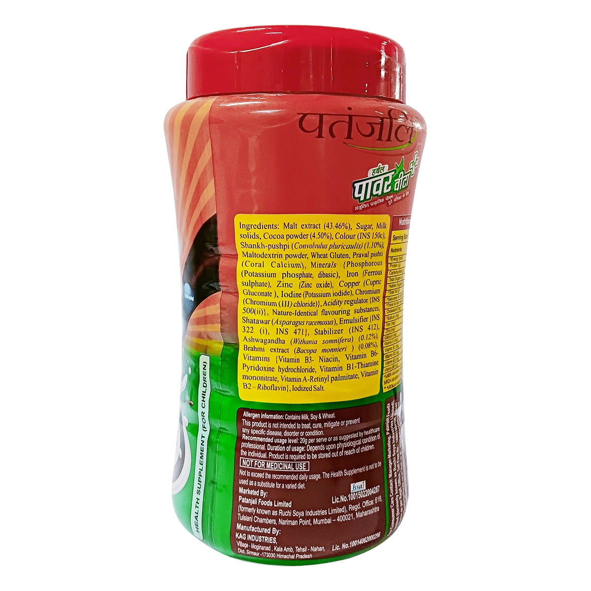 Patanjali Herbal Powervita Plus