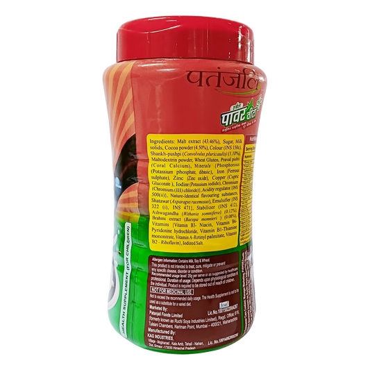 Patanjali Herbal Powervita Plus