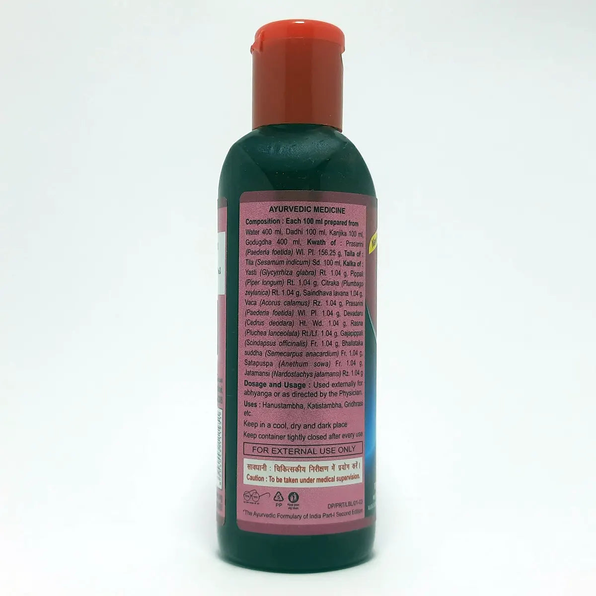 Divya Prasarini Taila (100 ml)