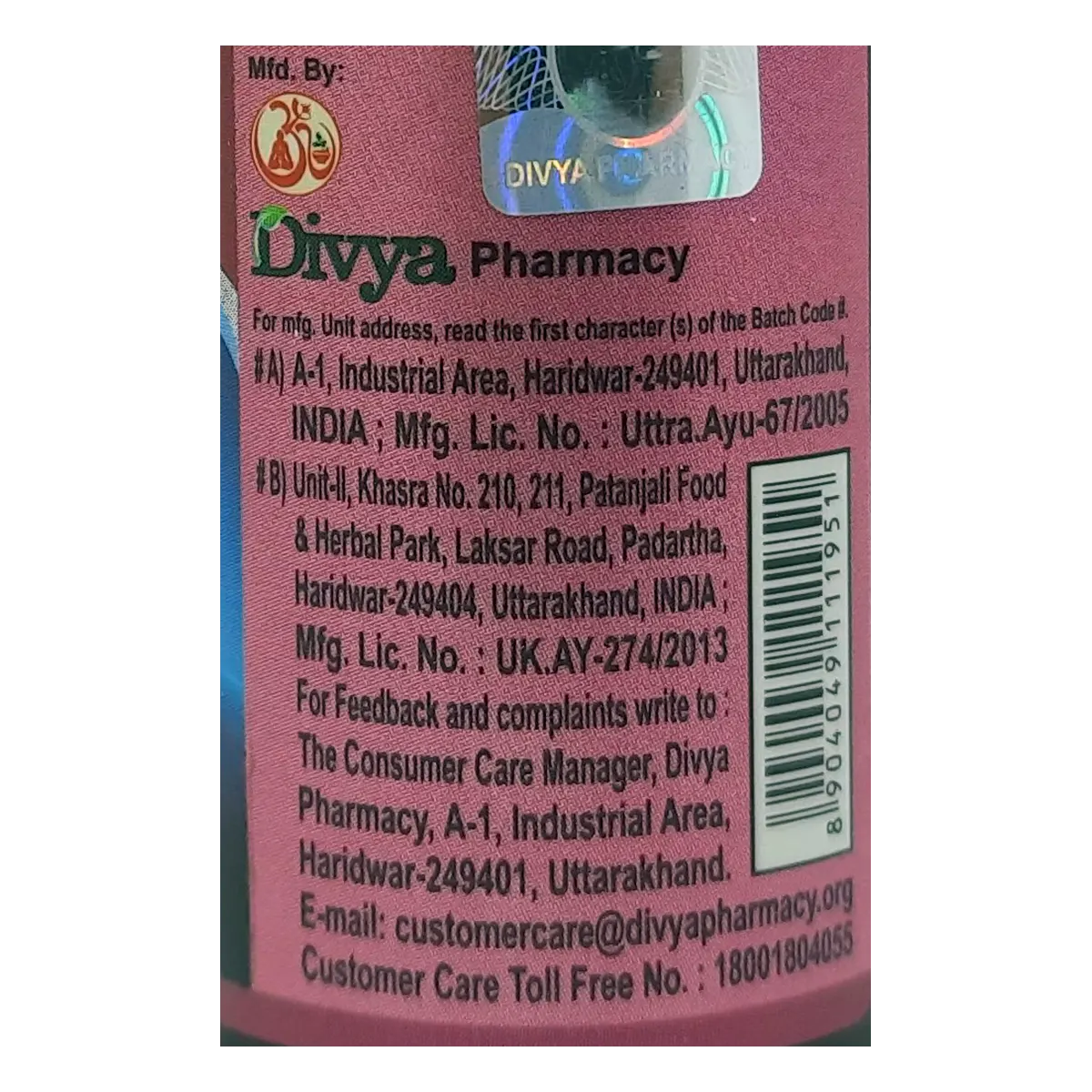 Divya Prasarini Taila (100 ml)
