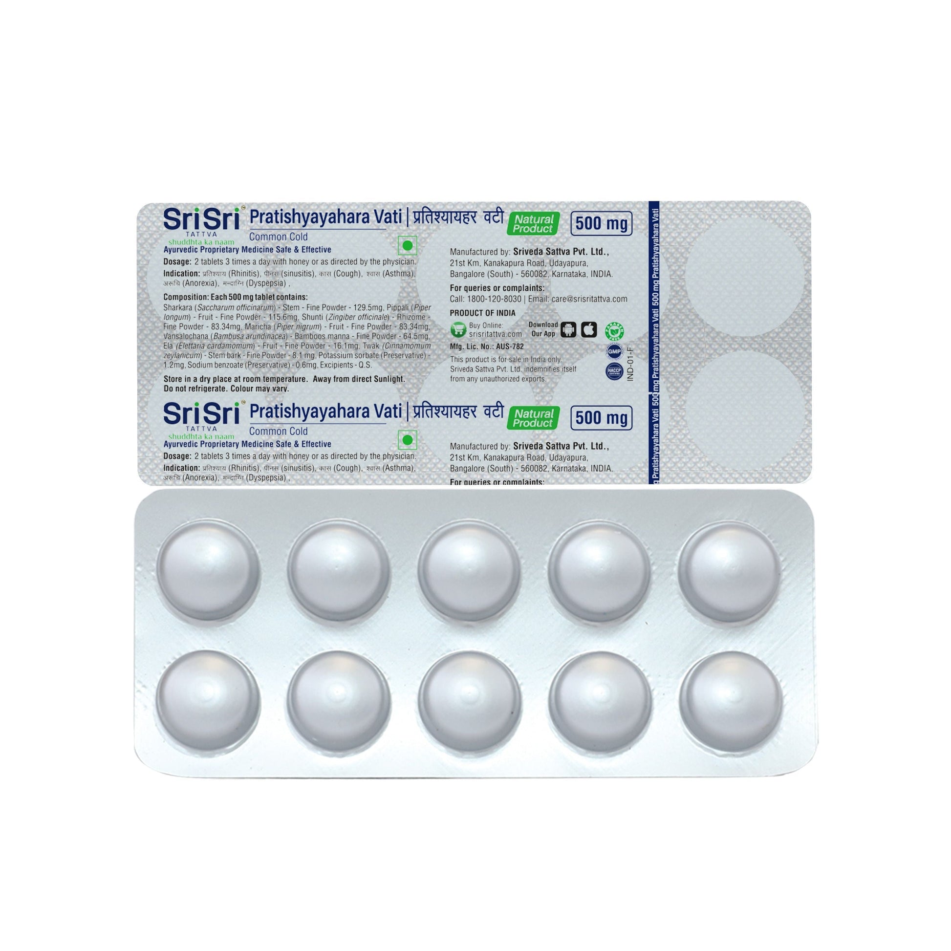 Pratishyayahara Vati - Common Cold, | 500 mg 100tabs