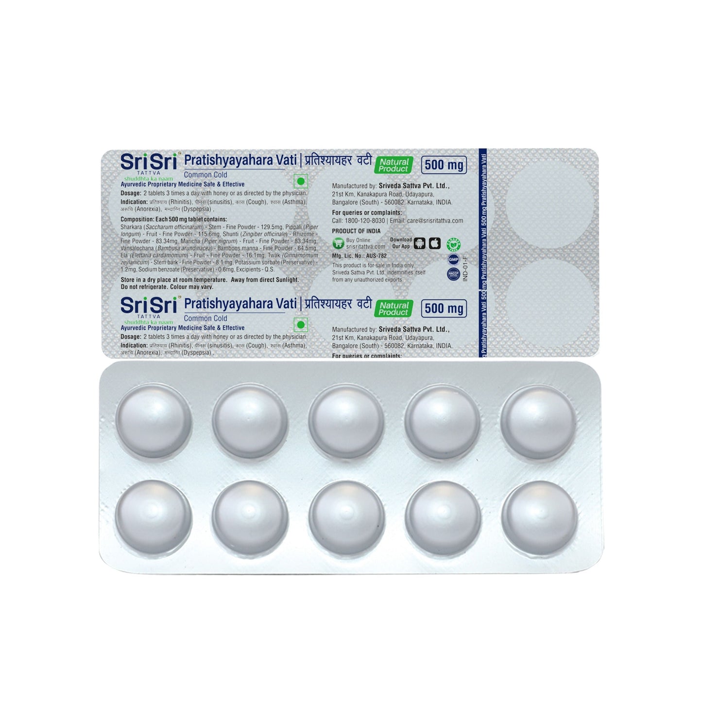 Pratishyayahara Vati - Common Cold, | 500 mg 10tabs