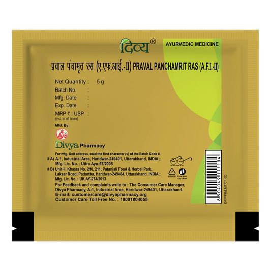 Praval Panchamrit Ras (5 Gram)