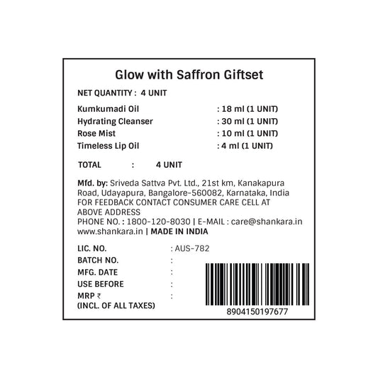 【Shankara Naturals India】 Glow with Saffron Giftset by Shankara｜グロー ウィズ サフラン ギフトセット｜200g