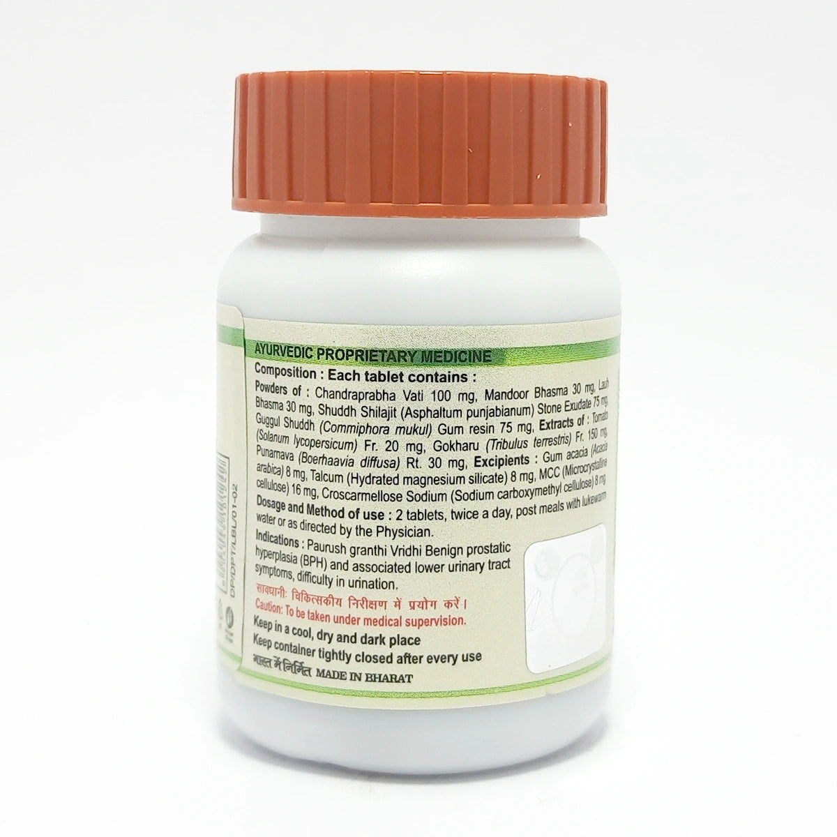 Divya Prostogrit Tablet (36 Gram)