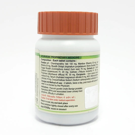 Divya Prostogrit Tablet (36 Gram)