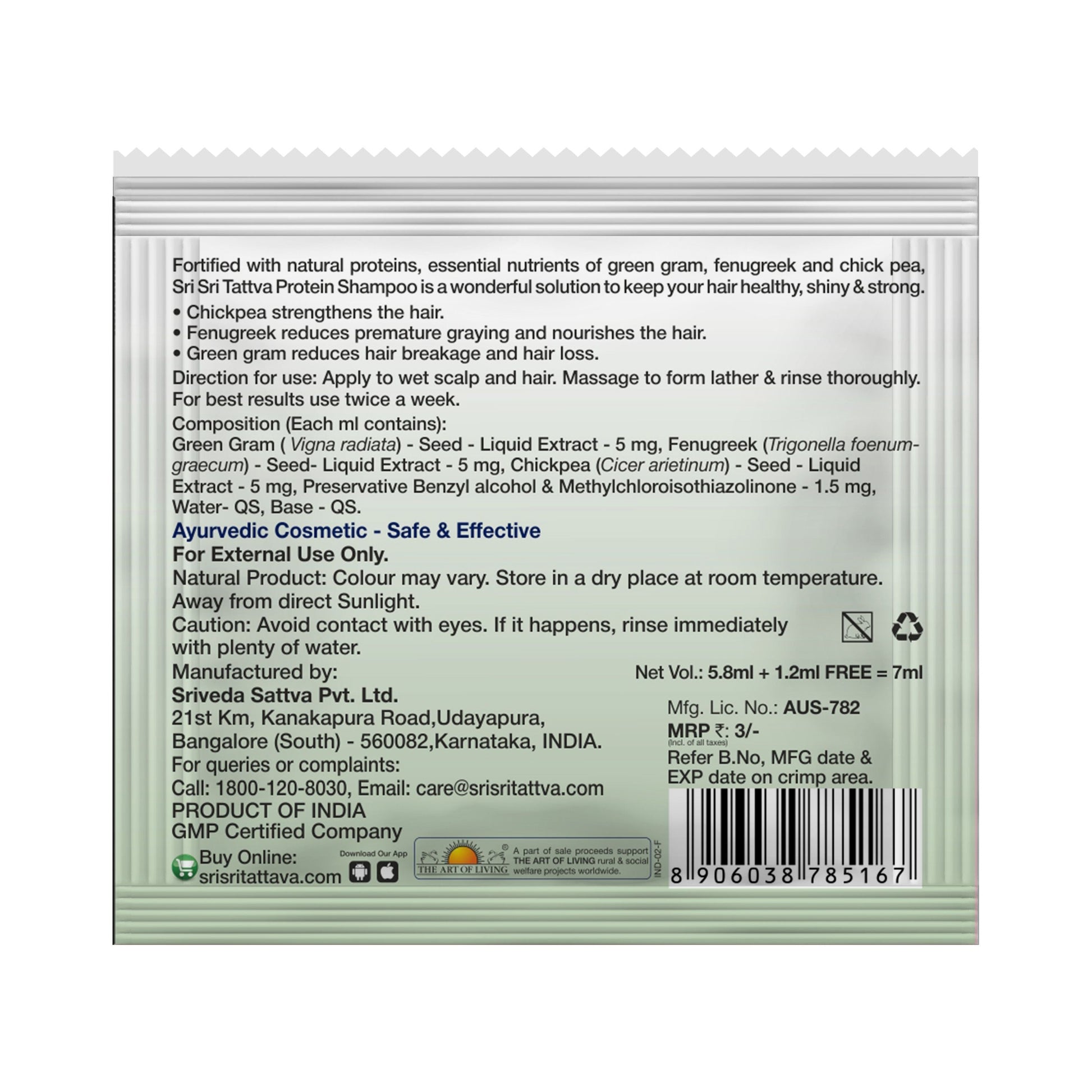 Protein Shampoo - For Dry to Normal Hair, 7 ml 7ml