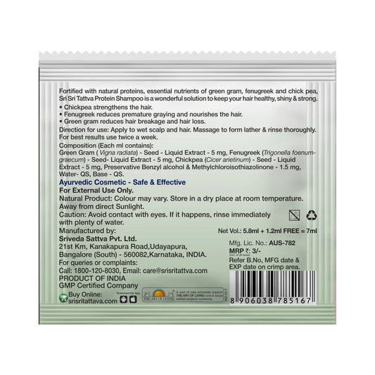 Protein Shampoo - For Dry to Normal Hair, 7 ml 7ml