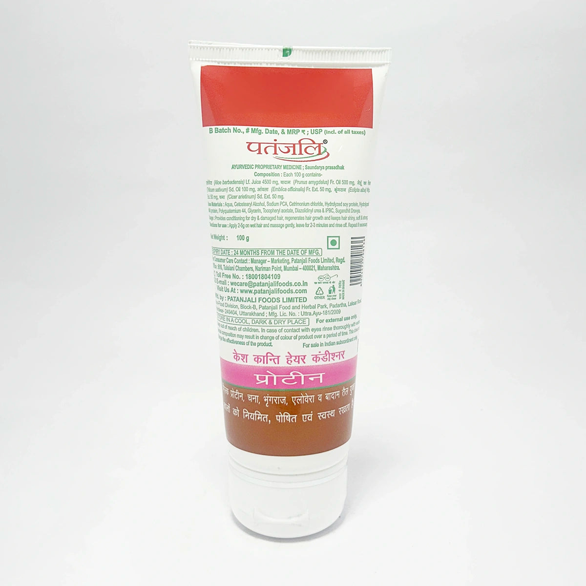 Patanjali Conditioner With Protein