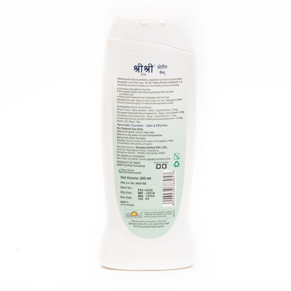 Shine and Glow ( Sandal Soap, Protein Shampoo , Rose Face Wash) 360g