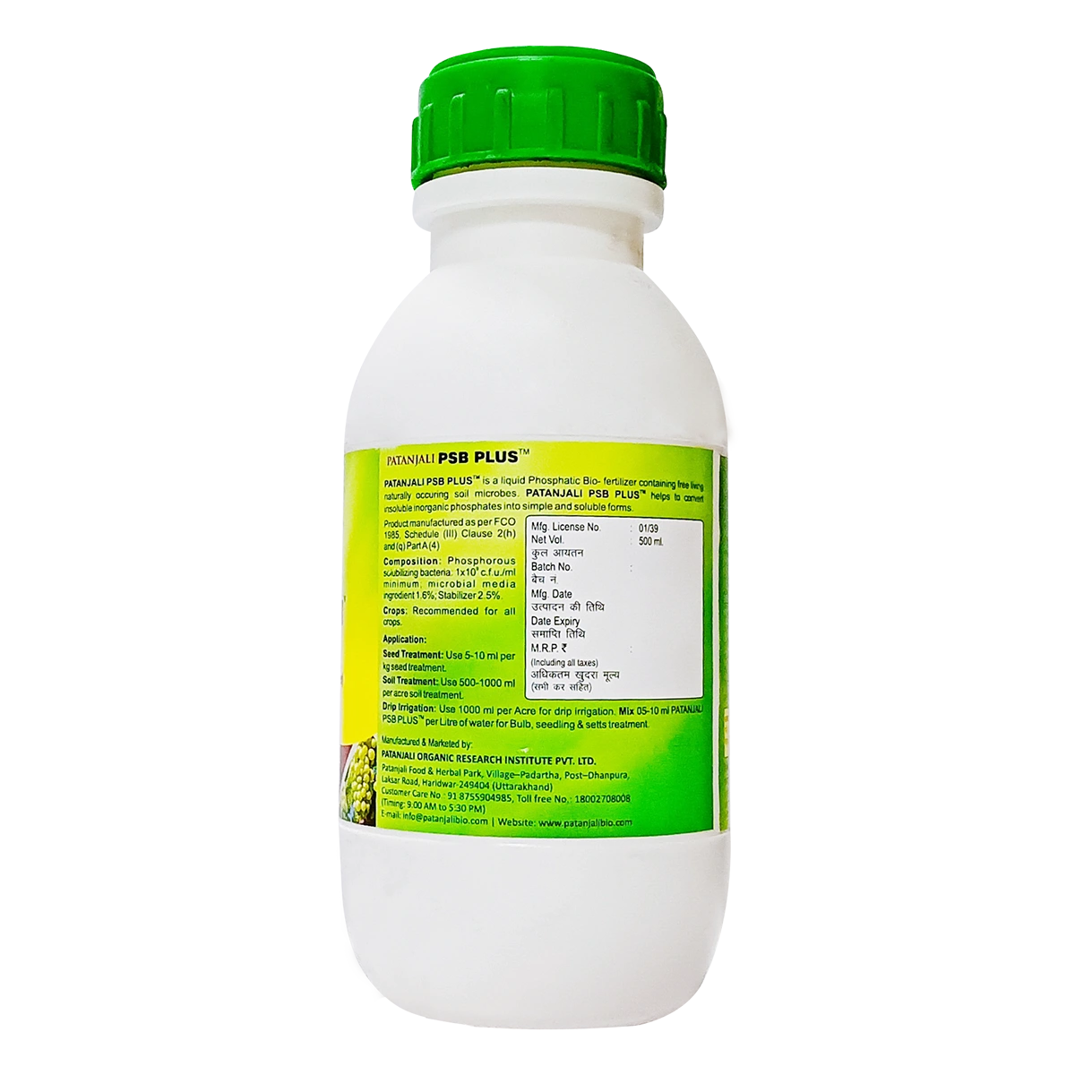 PATANJALI PSB