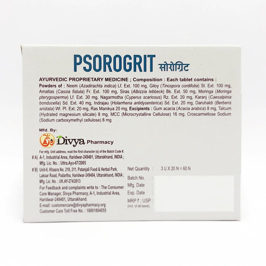 Divya Psorogrit 3 U X 20 N (34 Gram)