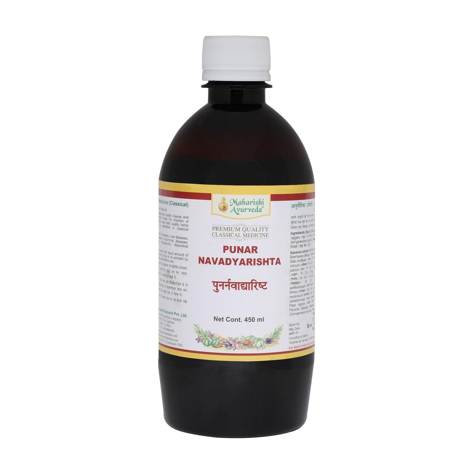 Punarnavadhyarishta- For Liver Health
