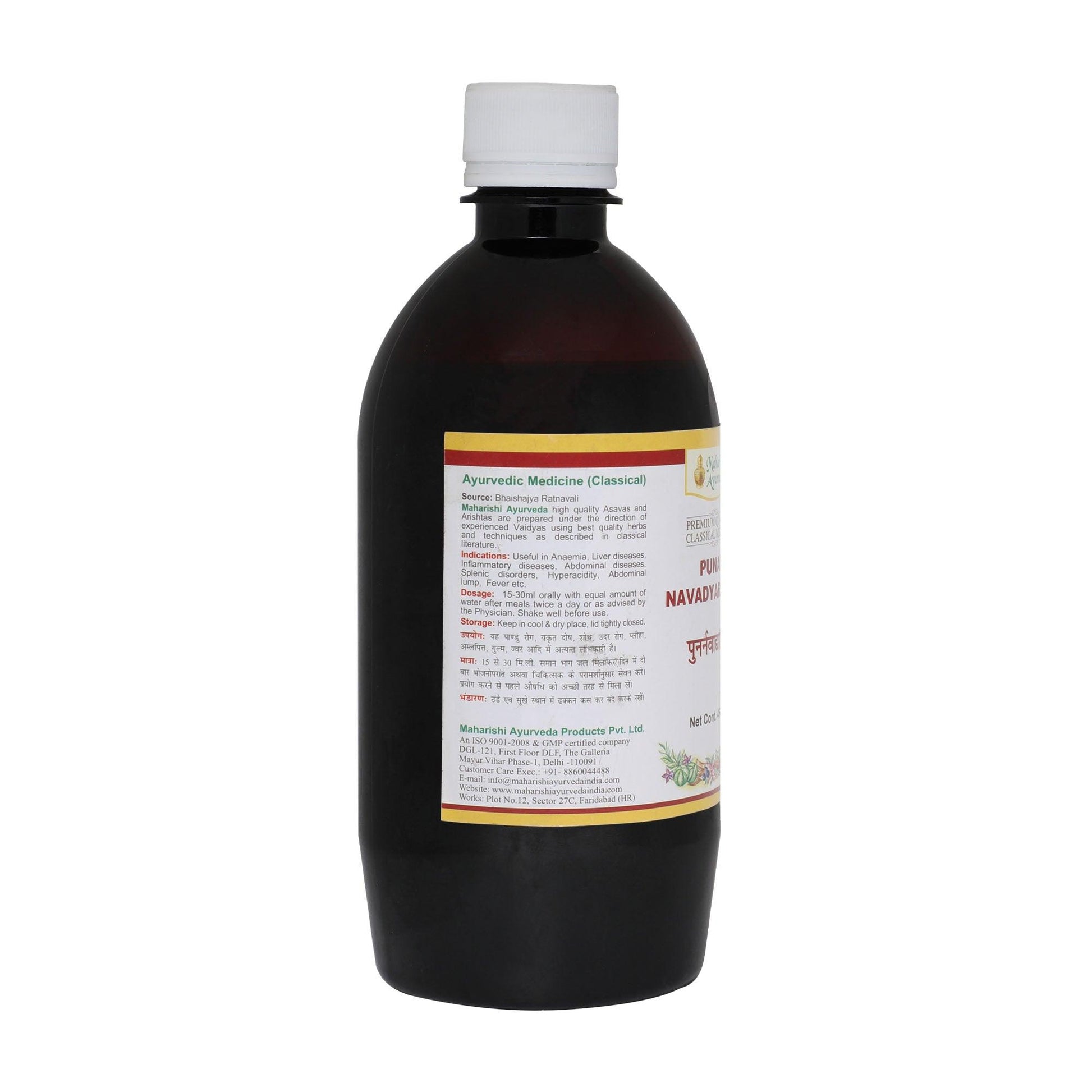 Punarnavadhyarishta- For Liver Health