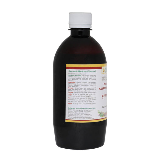 Punarnavadhyarishta- For Liver Health