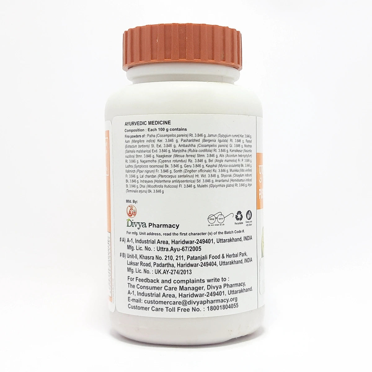 Divya Pushyanug Churna (100 Gram)