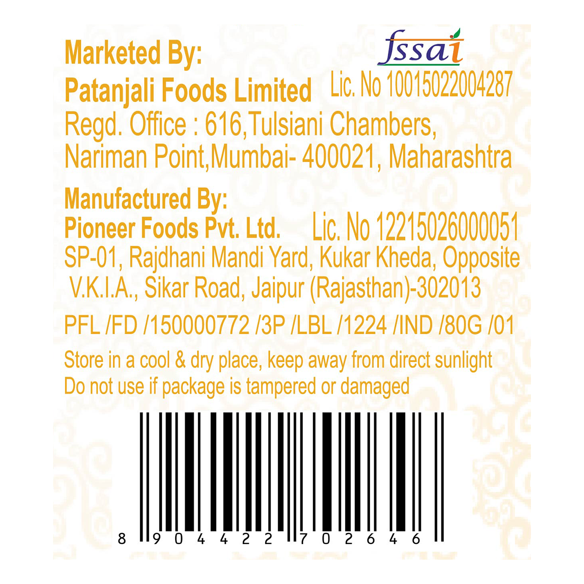 Roasted Diet- Quinoa Masala Flavour (80 Gram)