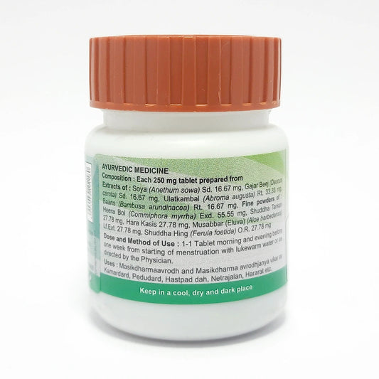 Patanjali Divya Raj pravartini Vati (21 Gram)